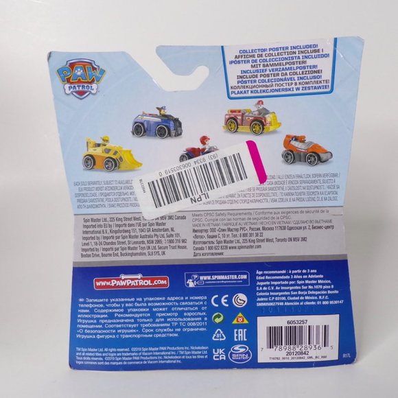 Paw Patrol True Metal SKYE Helicopter Die cast Nickelodeon 0884 - Picture 5 of 5